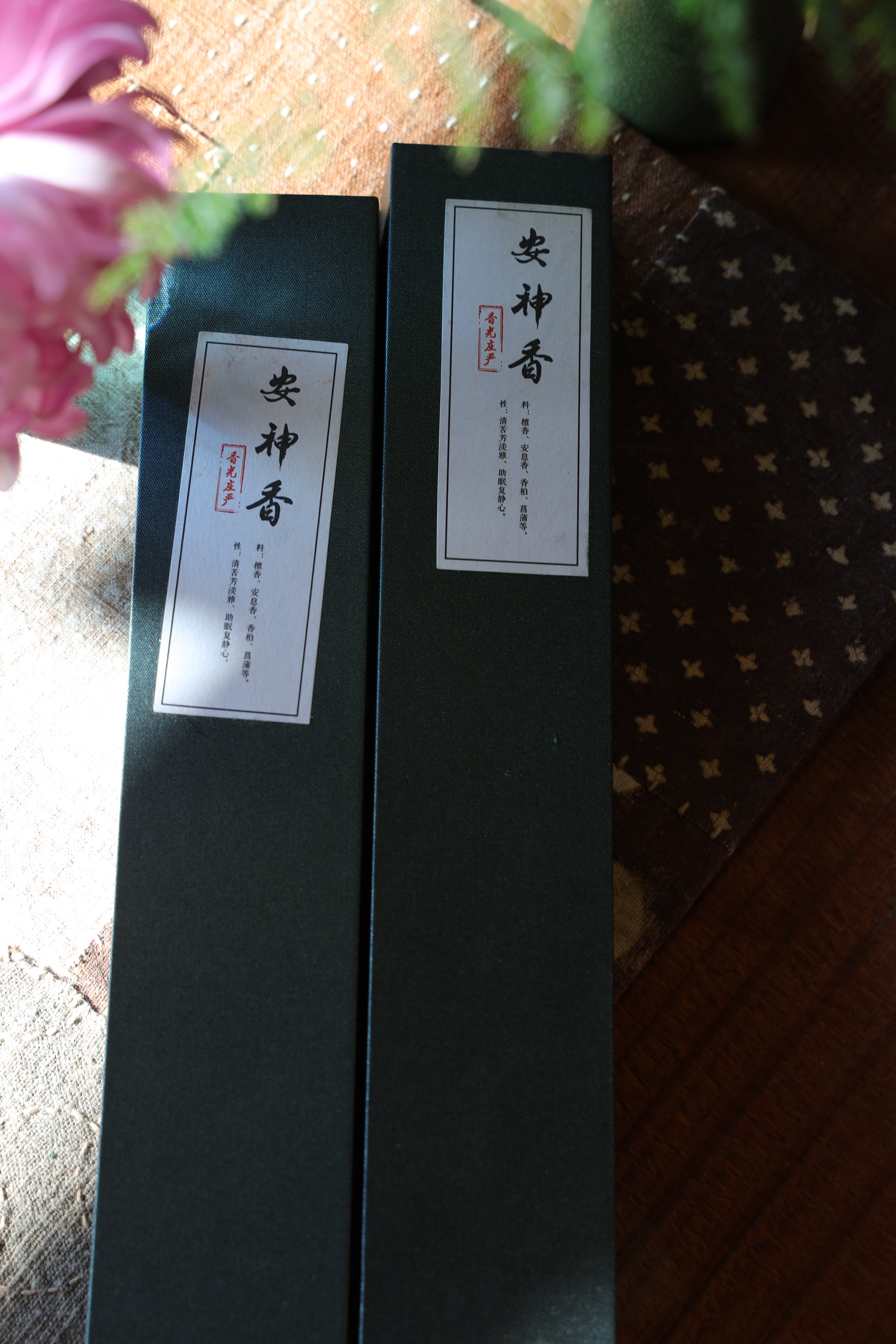 Calming Incense
