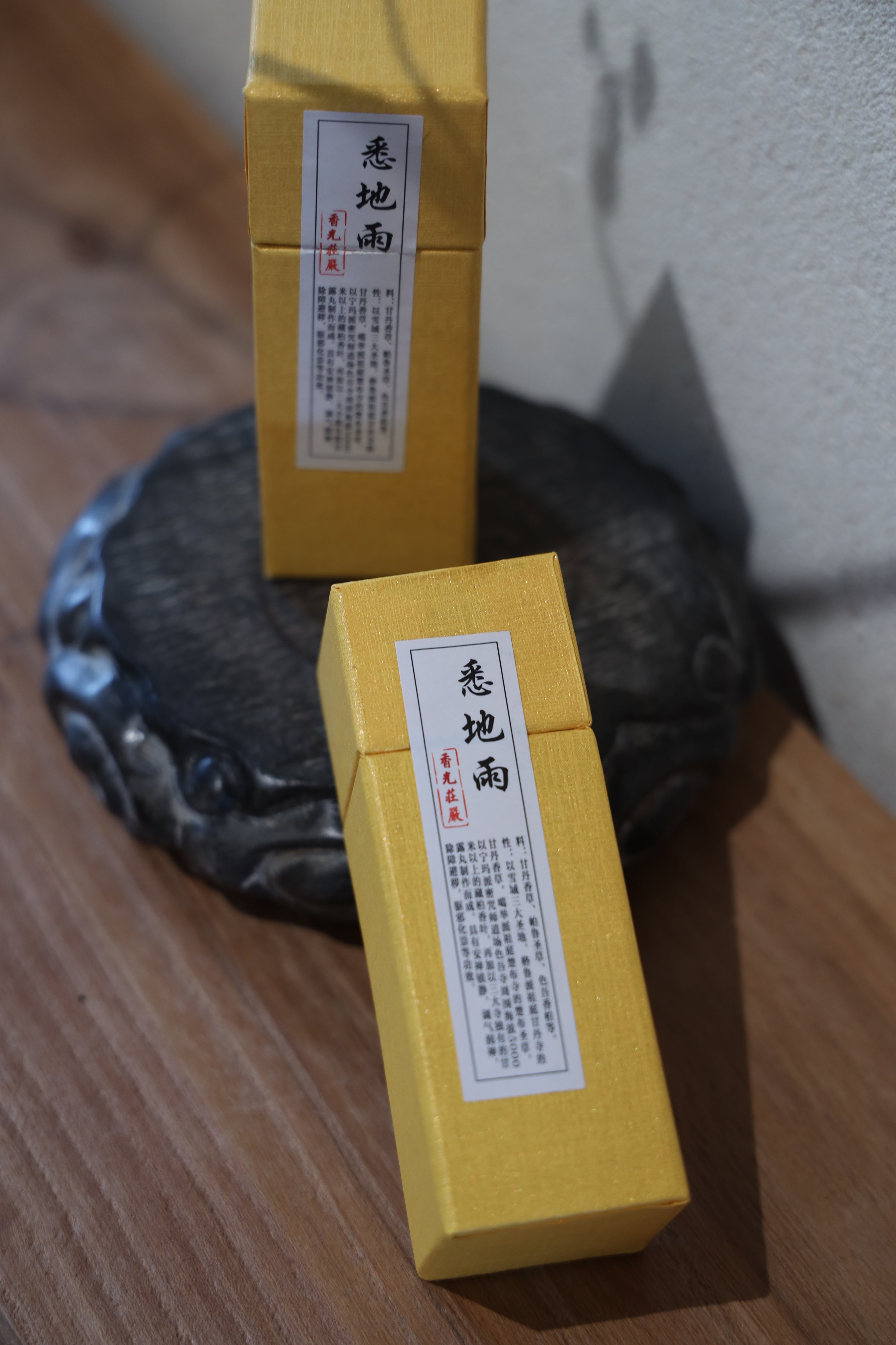 Siddhi Rain - Sacred Snowland Incense