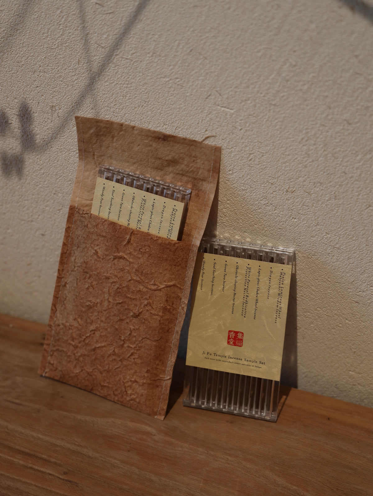 Ji Fu Temple Incense Sample Set