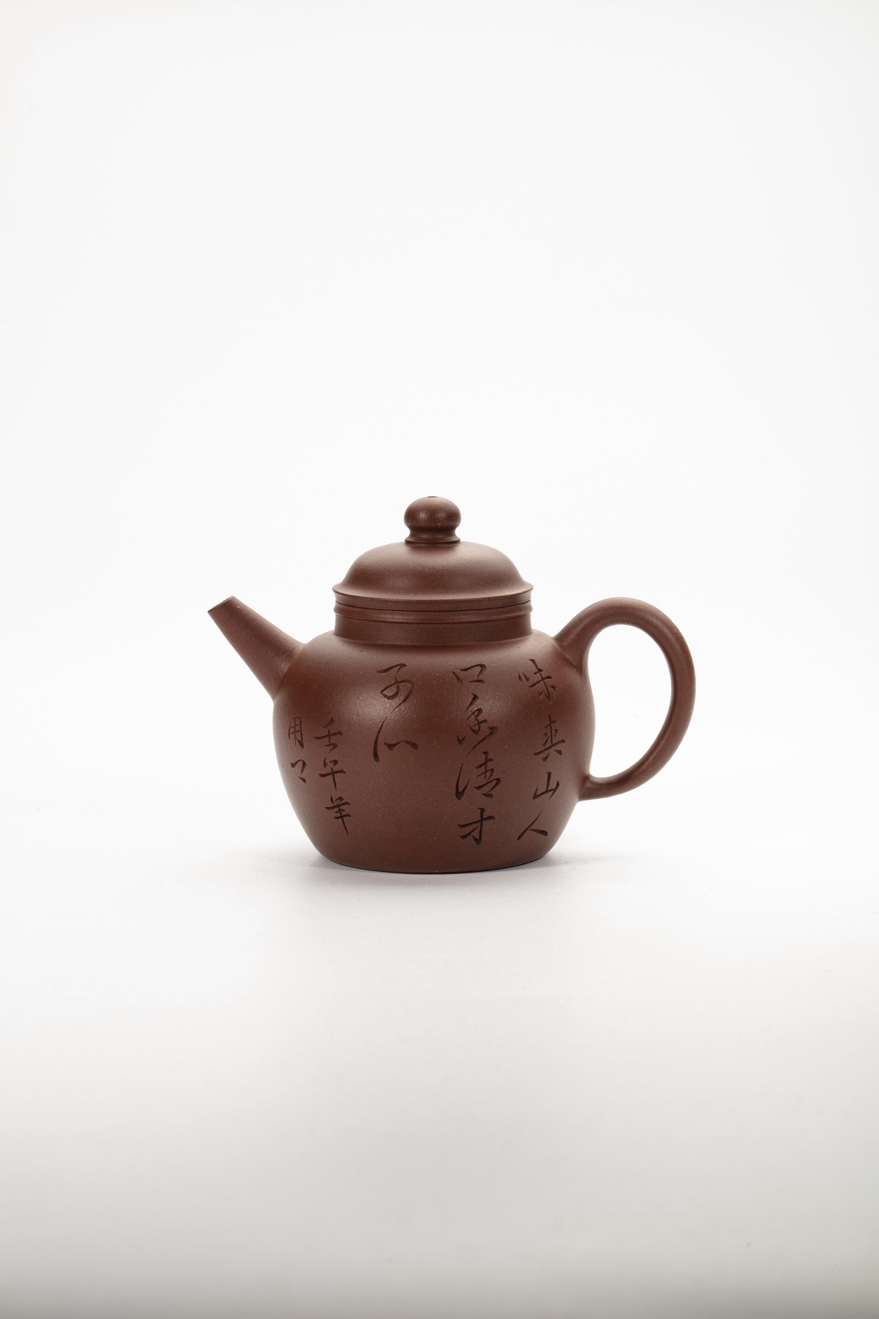 尘隐道人 Hermit Amid Mortal Dust Teapot