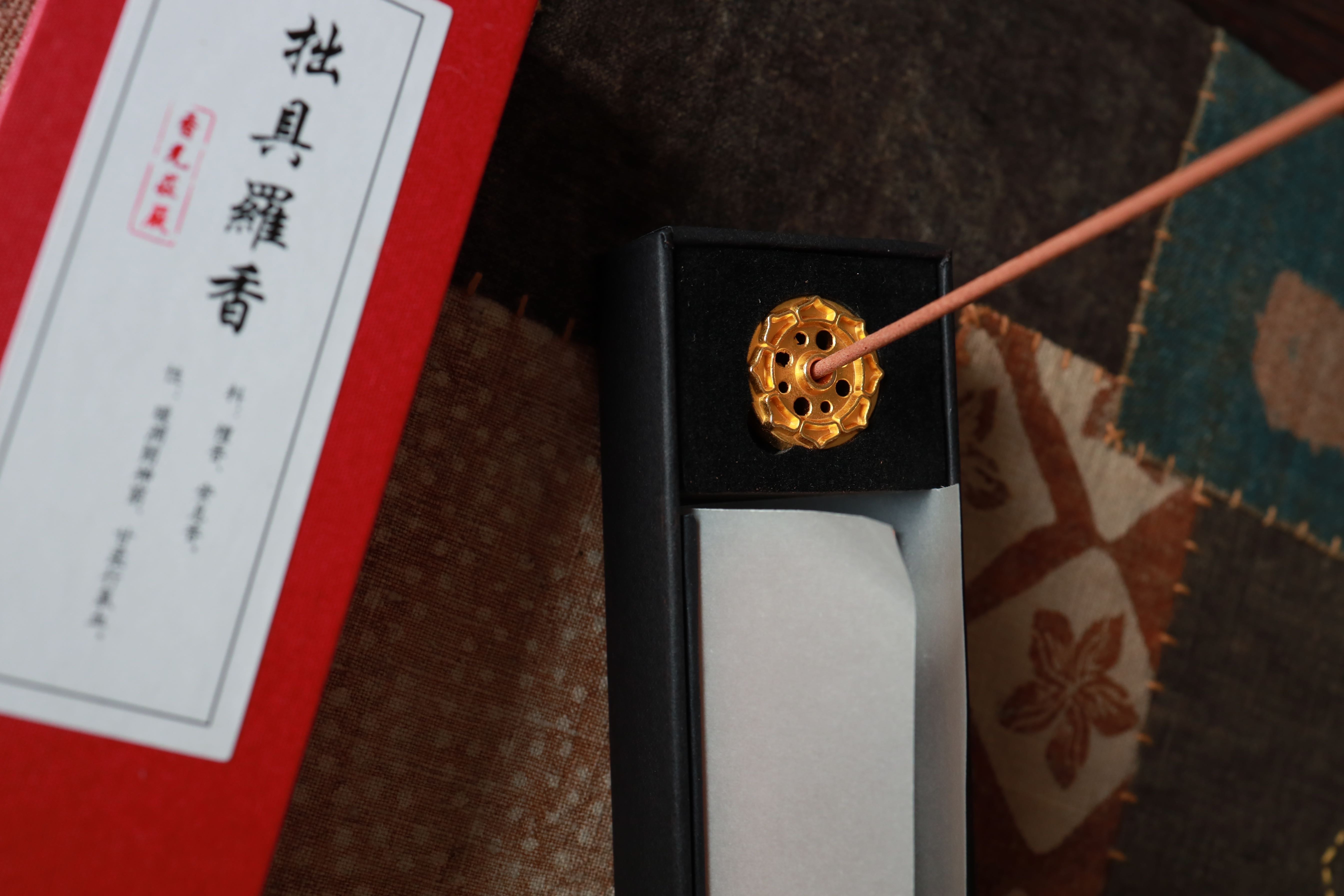 拙具罗 Zhuo Ju Luo Incense