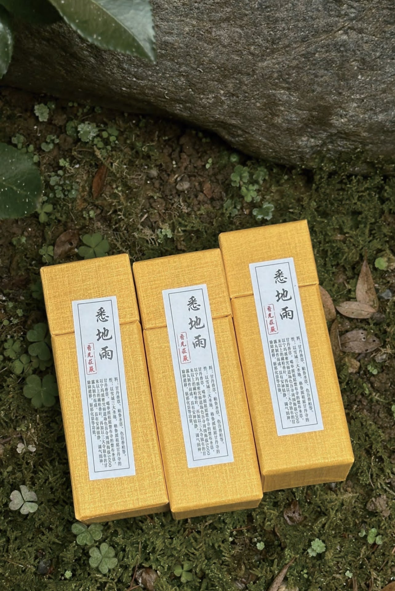 Siddhi Rain - Sacred Snowland Incense